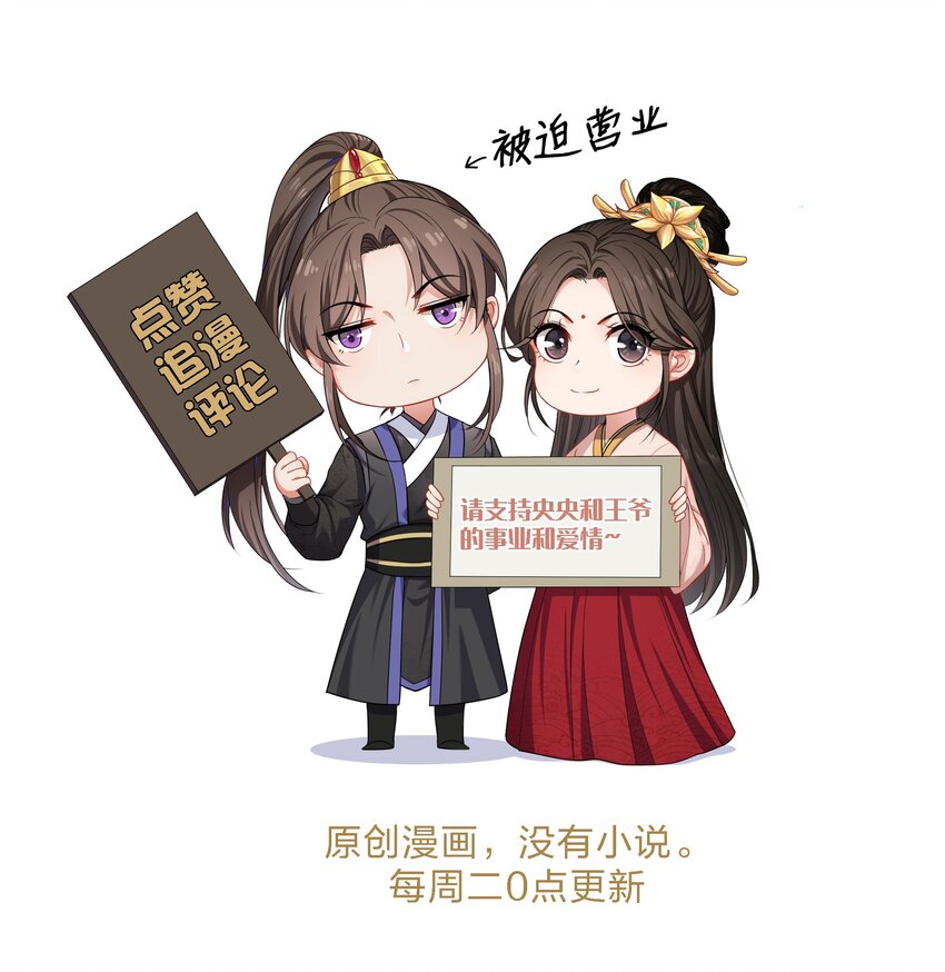 011 我好想你哦-第11话