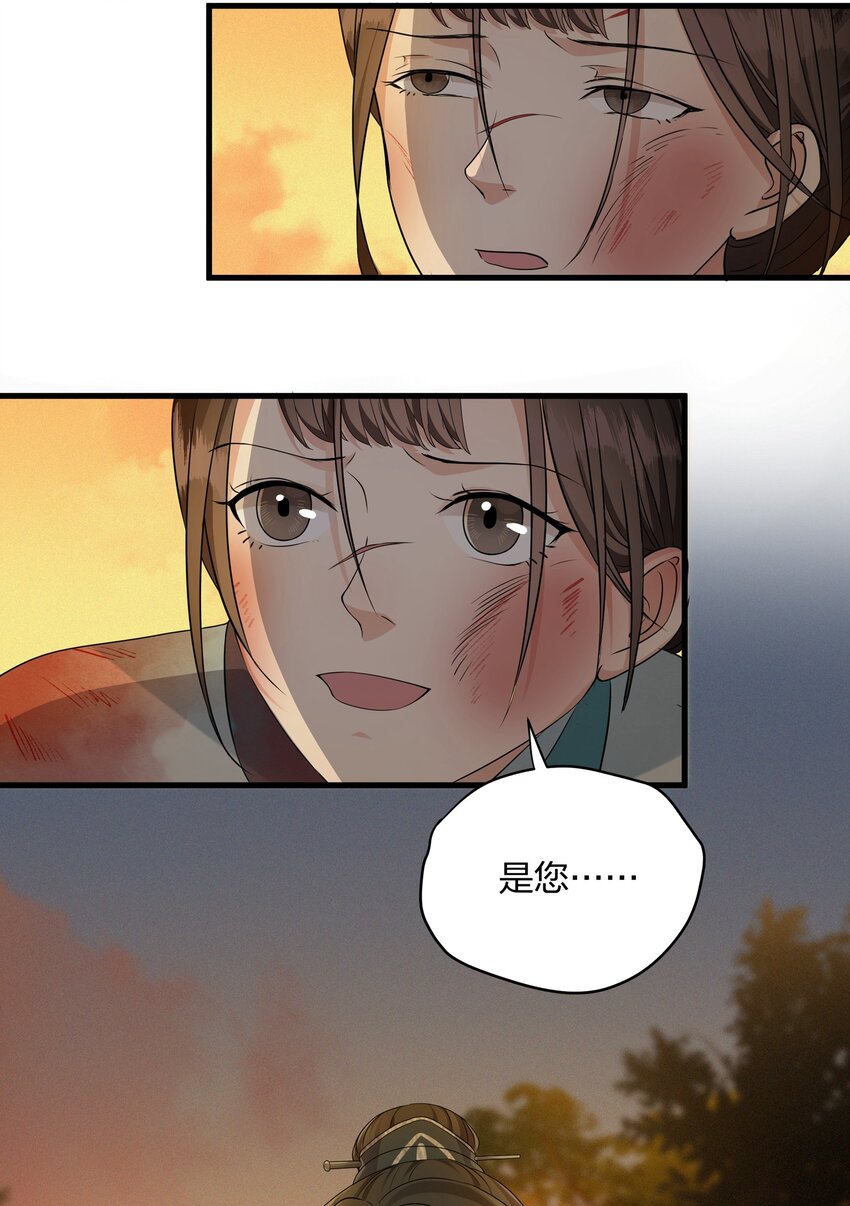 013 惊魂-第13话