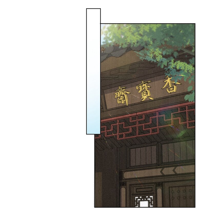 019 大人大量-第19话
