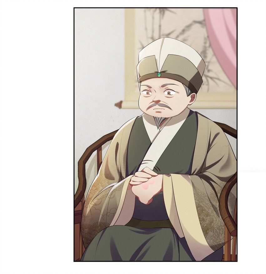 003 唯银钱尔-第3话