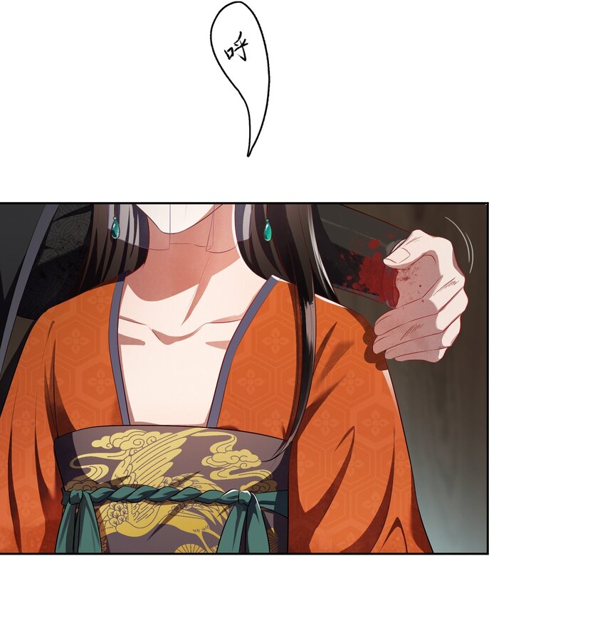 003 唯银钱尔-第3话