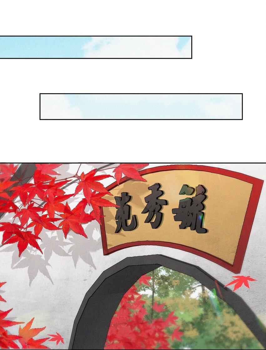 021 小惩大戒-第21话
