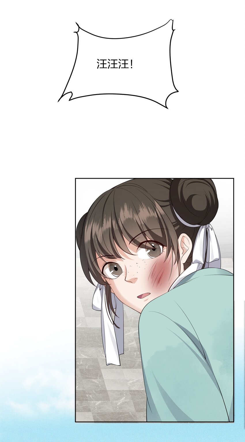 021 小惩大戒-第21话