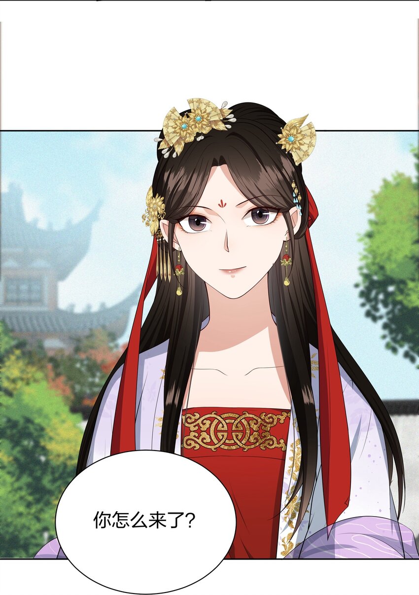 021 小惩大戒-第21话