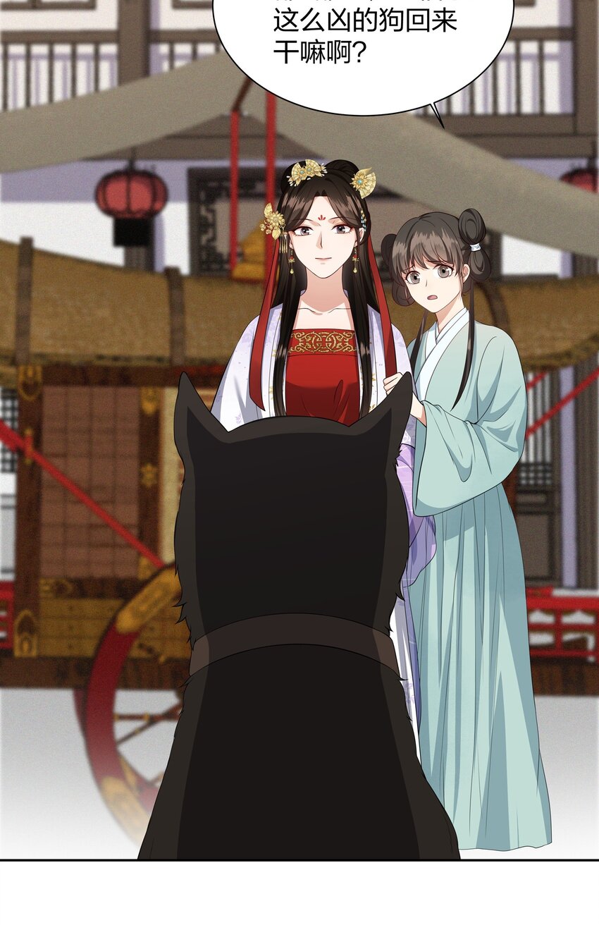 021 小惩大戒-第21话