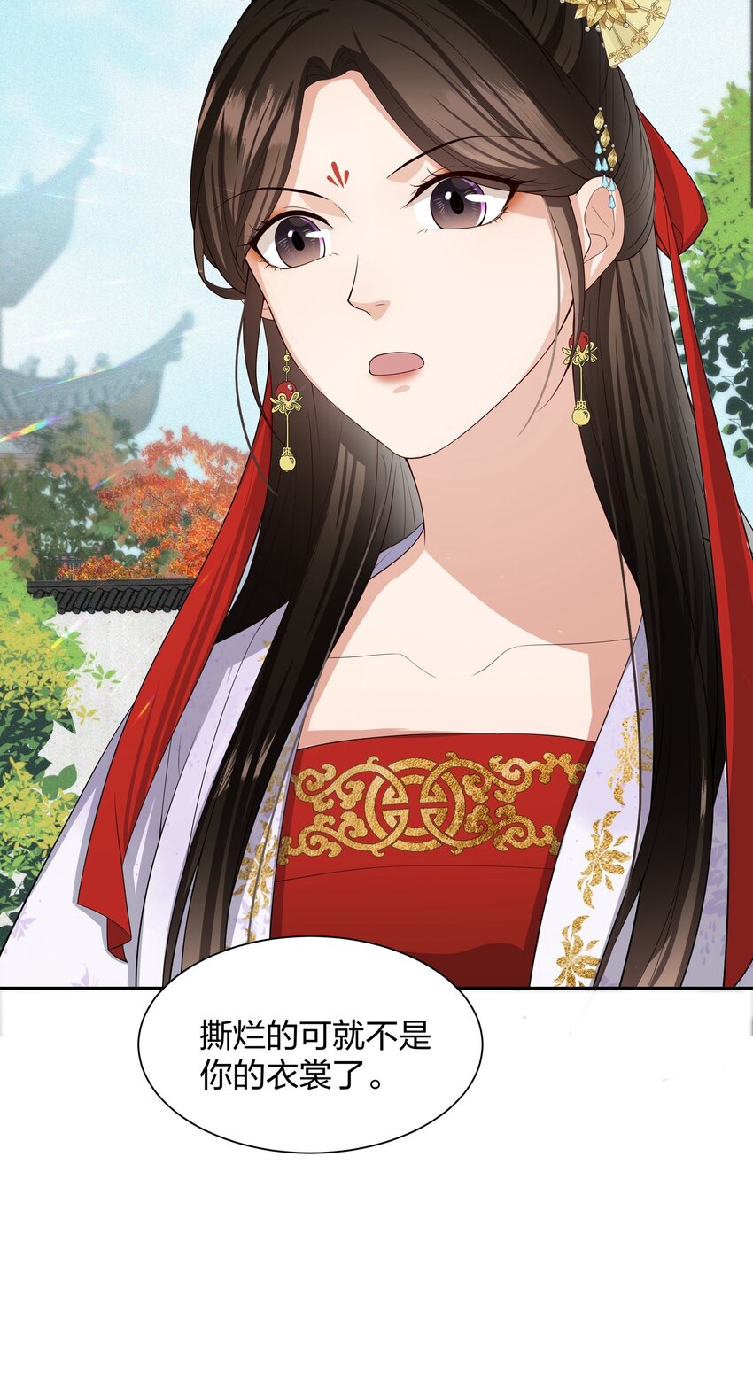 021 小惩大戒-第21话