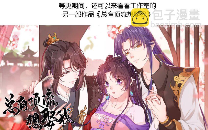 021 小惩大戒-第21话