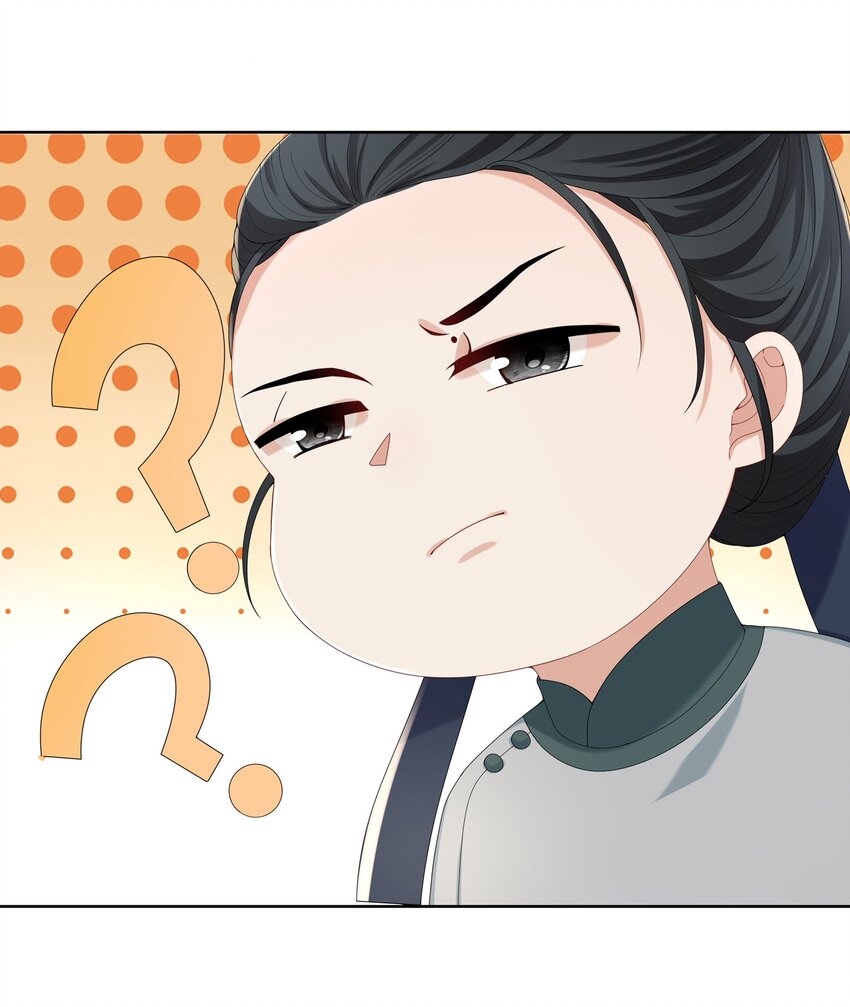 033 拉拢-第33话