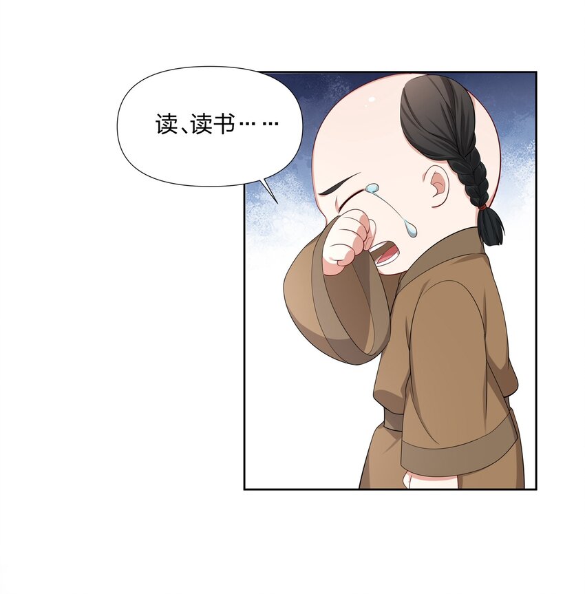 035 你先生不要你了-第35话
