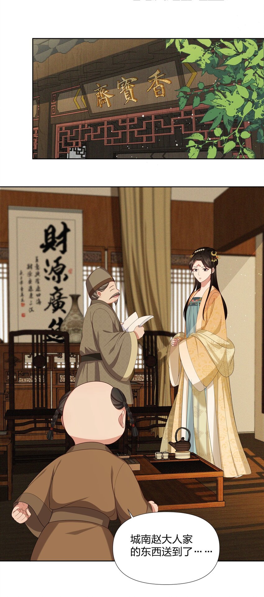 035 你先生不要你了-第35话