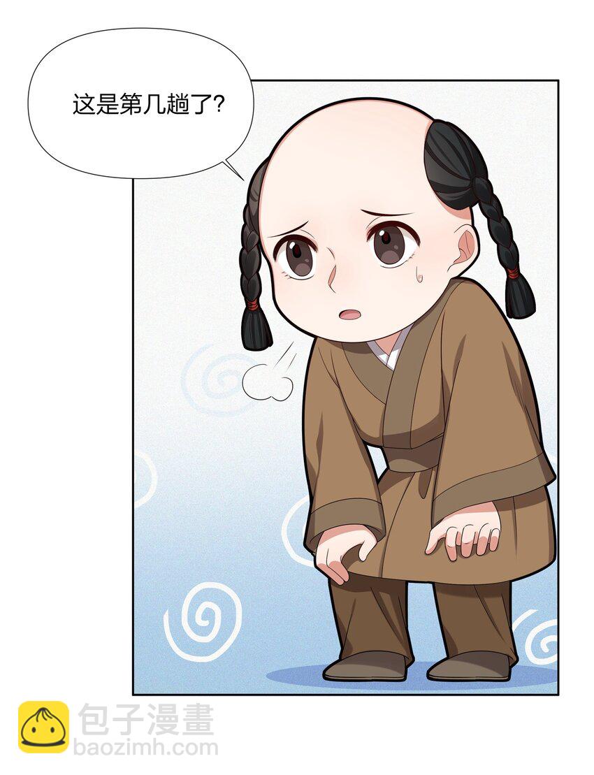 035 你先生不要你了-第35话