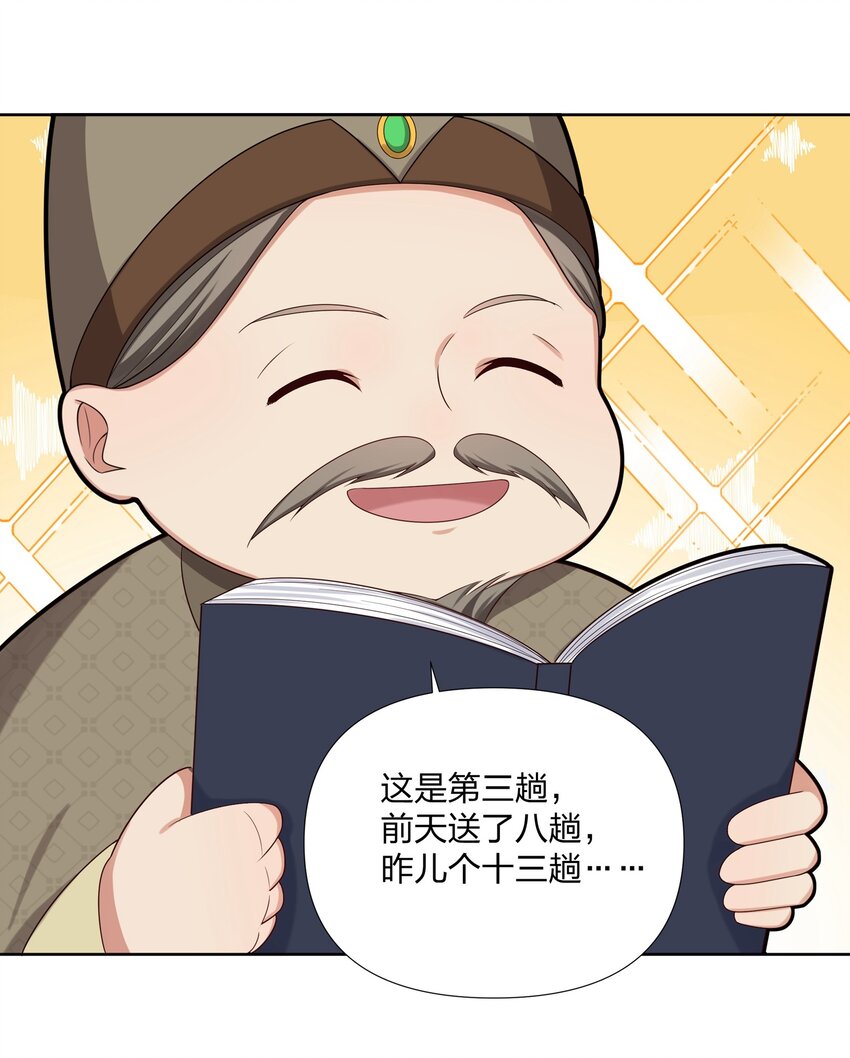 035 你先生不要你了-第35话