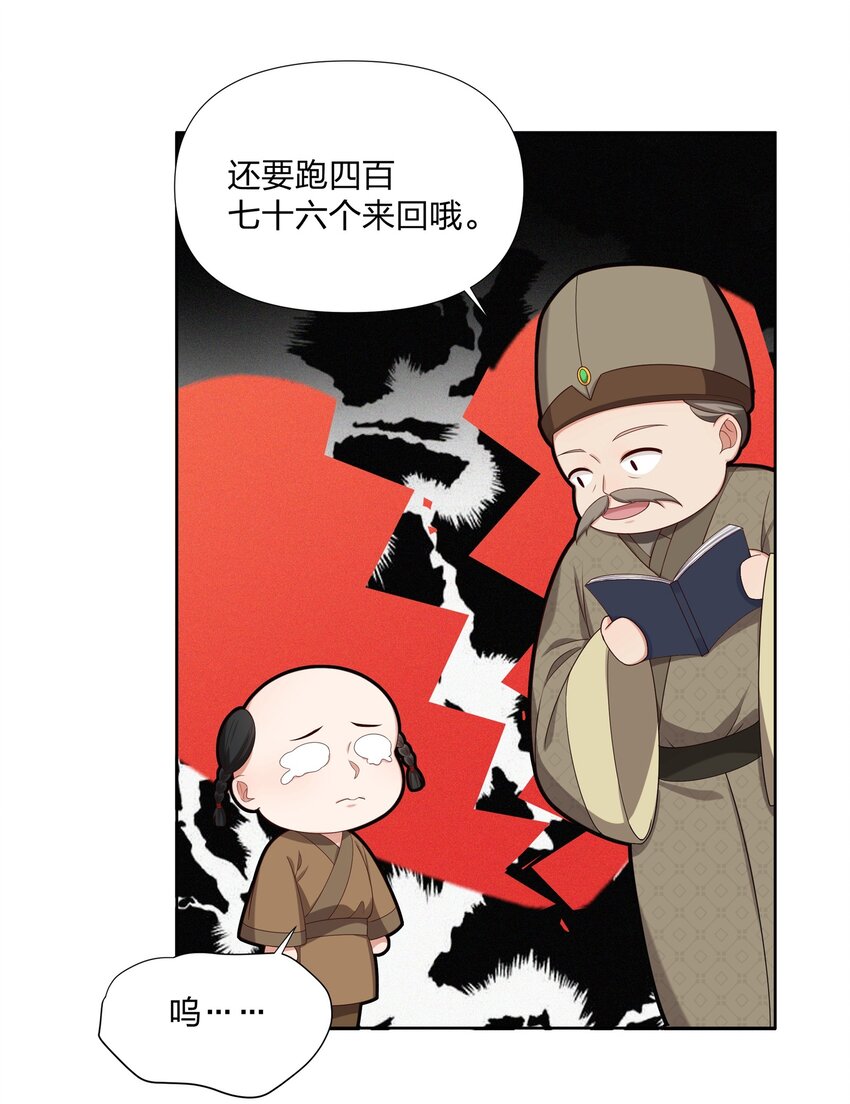 035 你先生不要你了-第35话