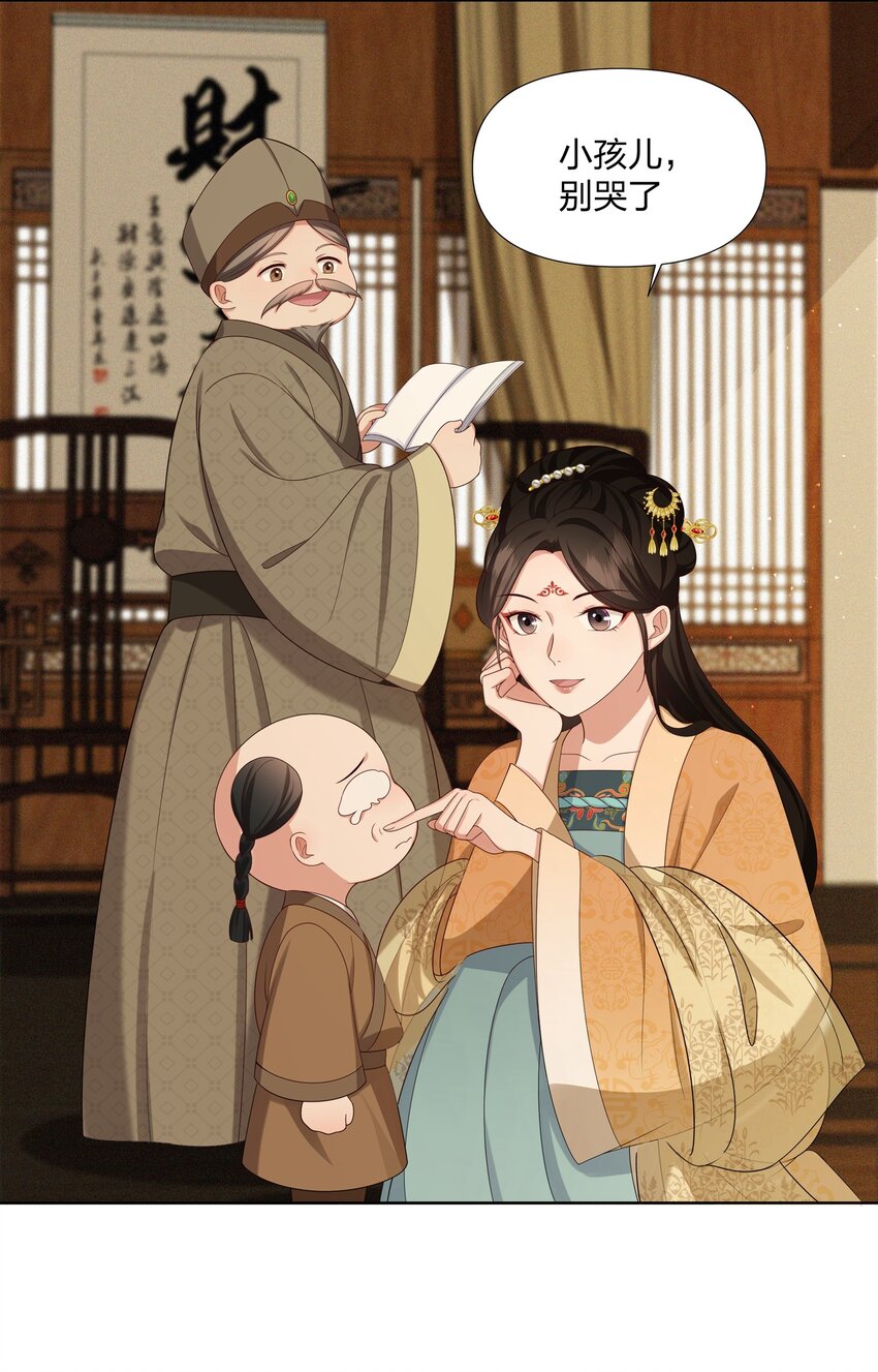 035 你先生不要你了-第35话