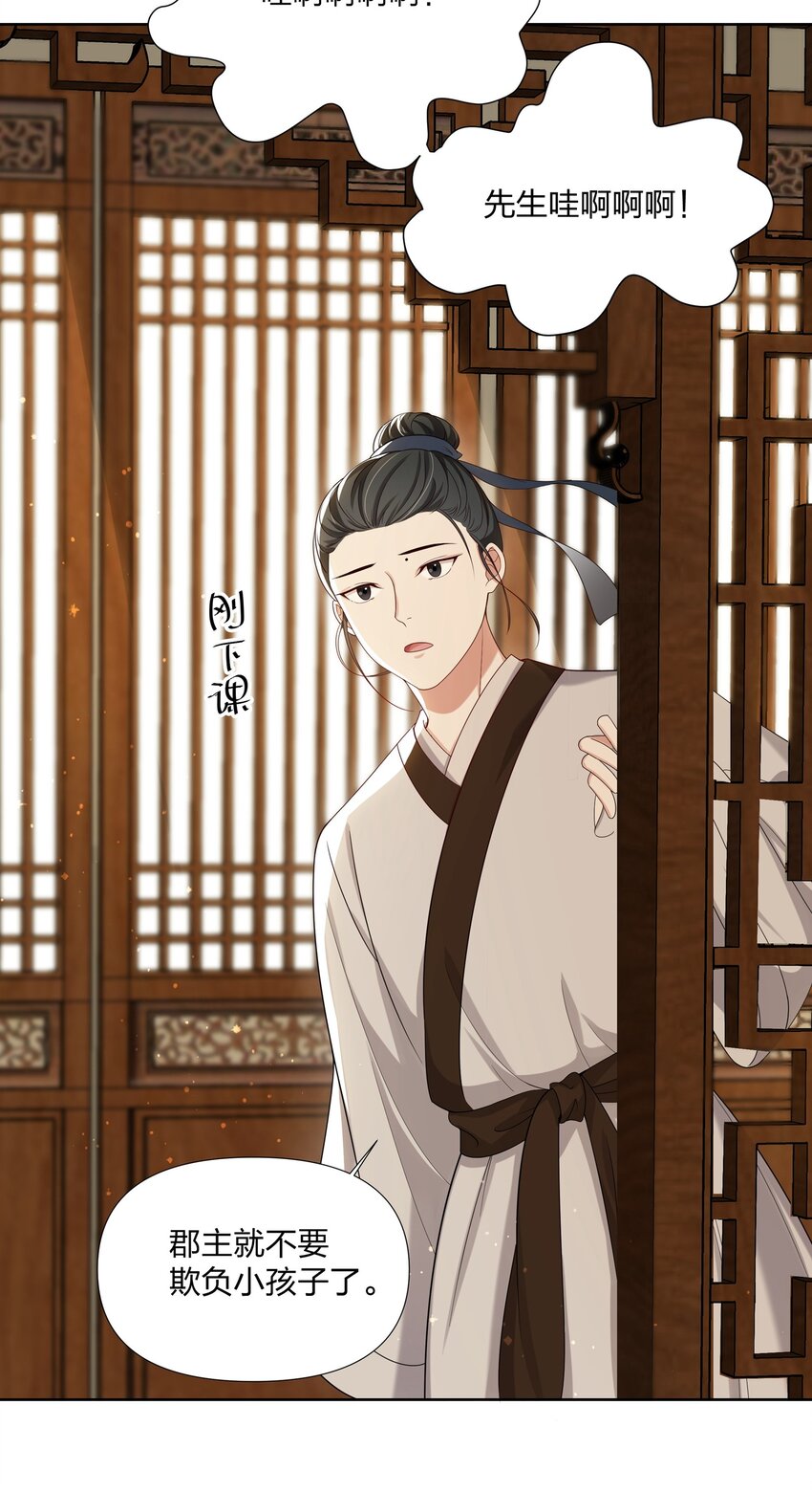 035 你先生不要你了-第35话