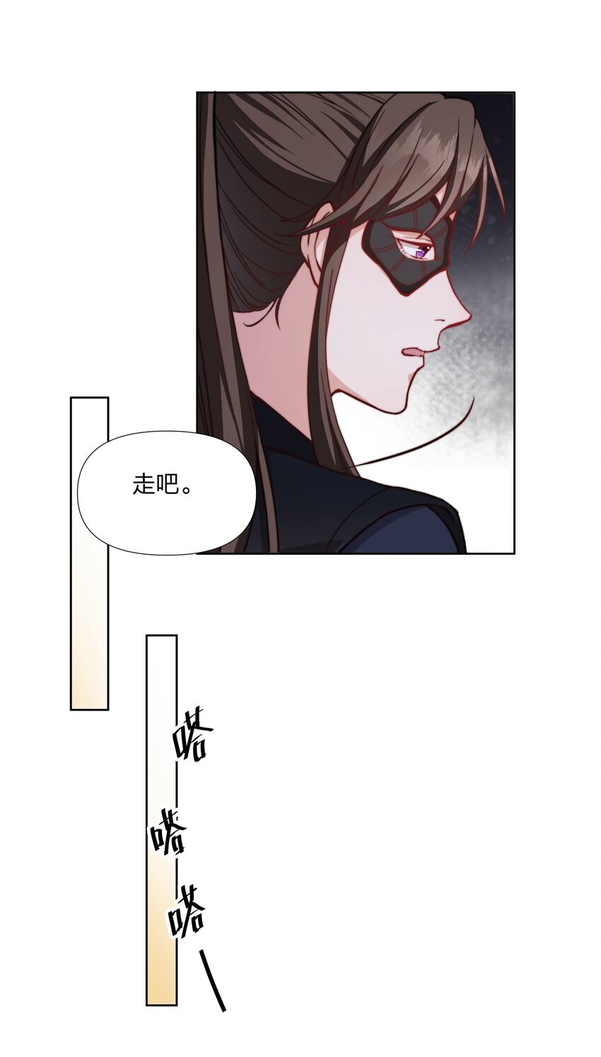 036 莫不是红鸾星动-第37话