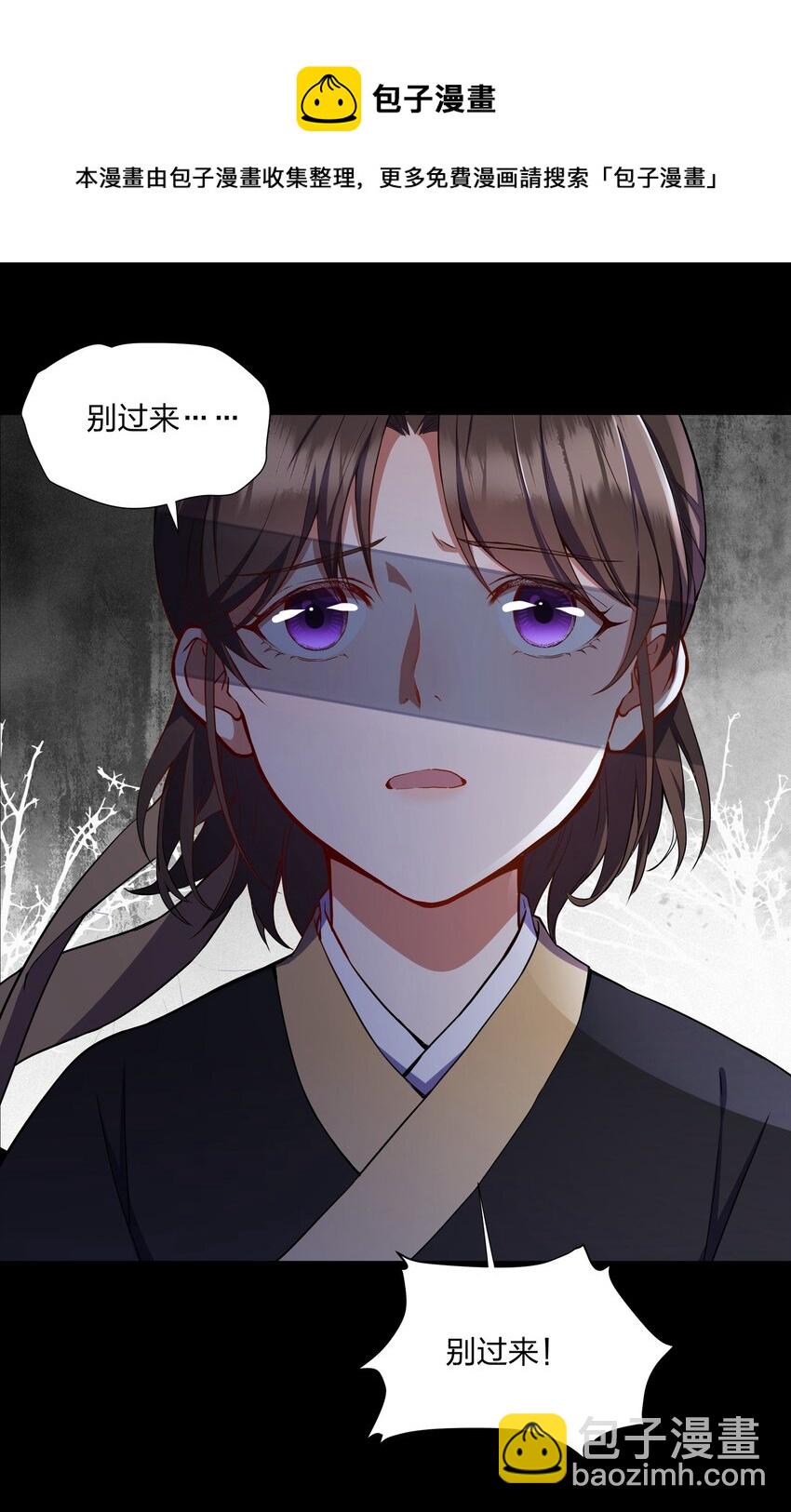 038 男人真麻烦-第39话