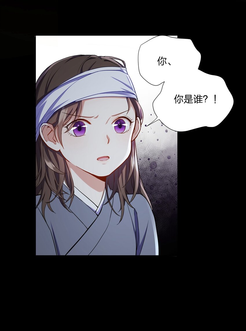038 男人真麻烦-第39话