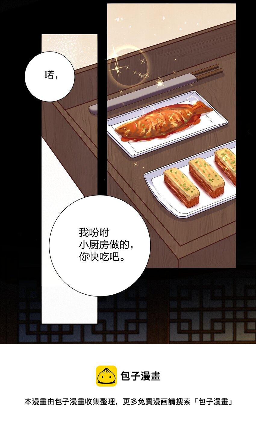 038 男人真麻烦-第39话
