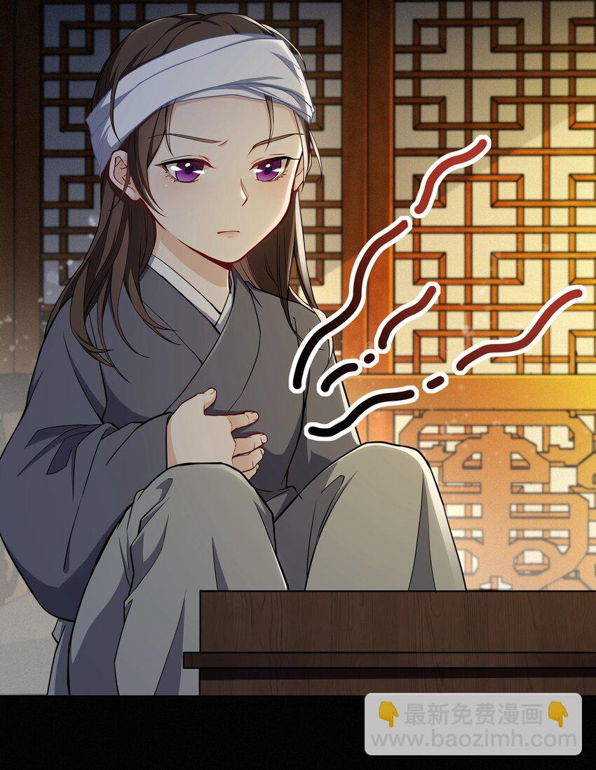 038 男人真麻烦-第39话