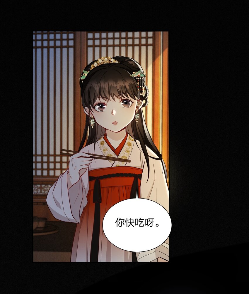 038 男人真麻烦-第39话
