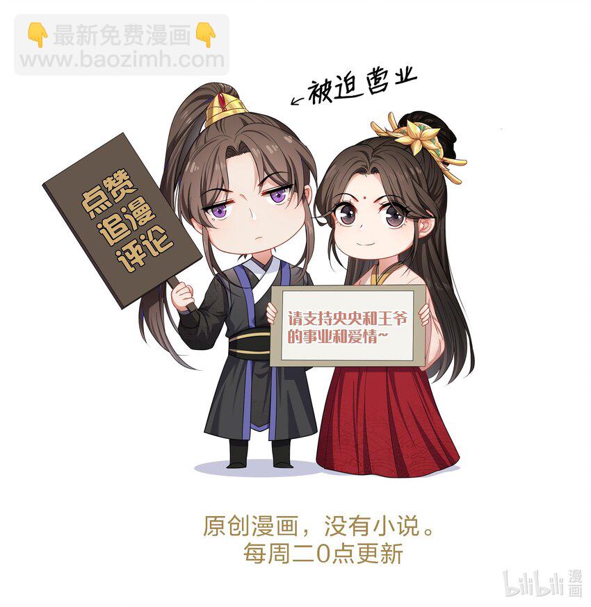 038 男人真麻烦-第39话