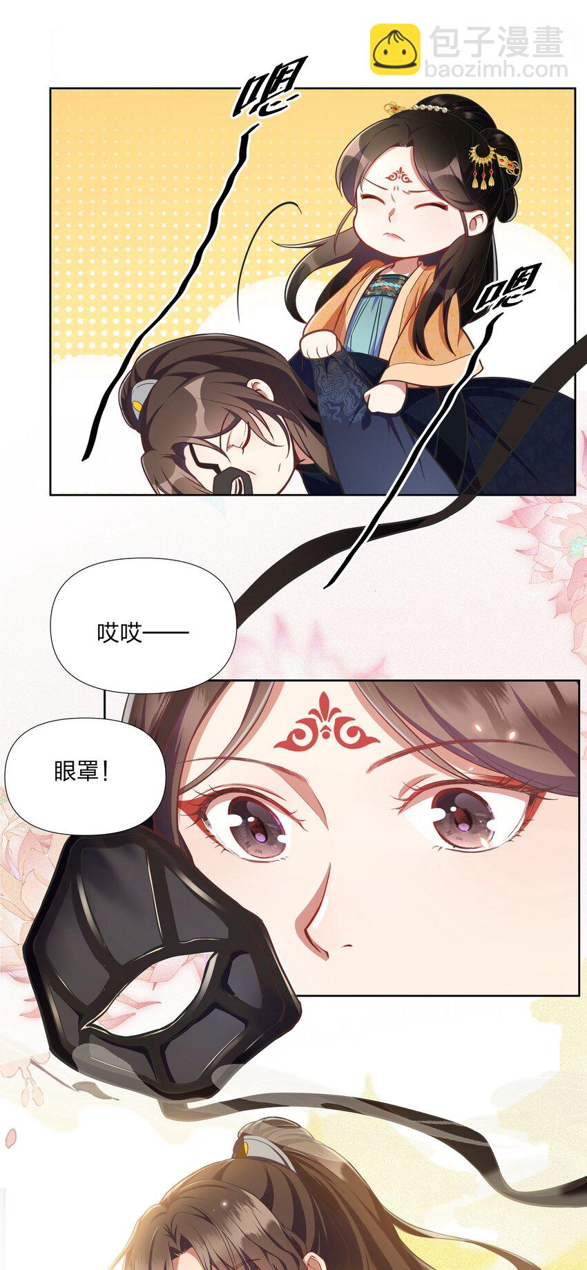 038 男人真麻烦-第39话