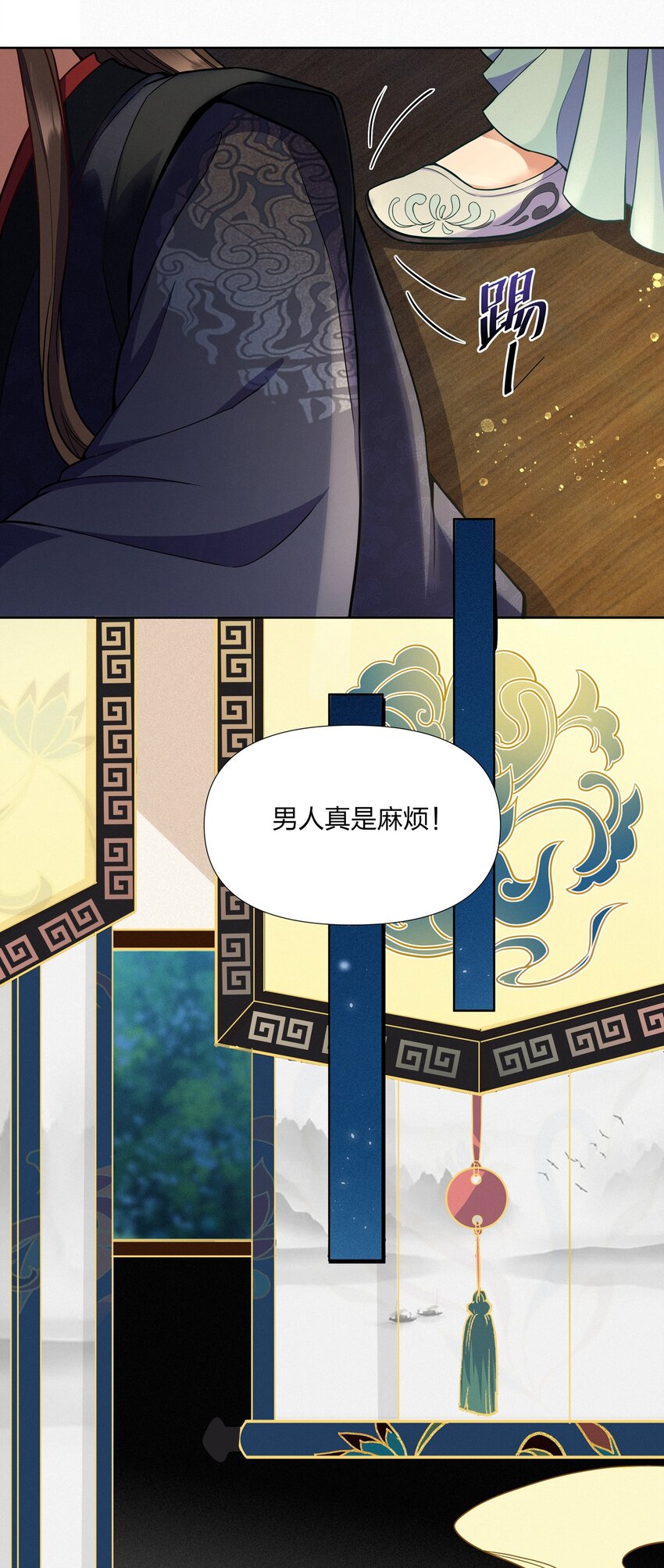 038 男人真麻烦-第39话