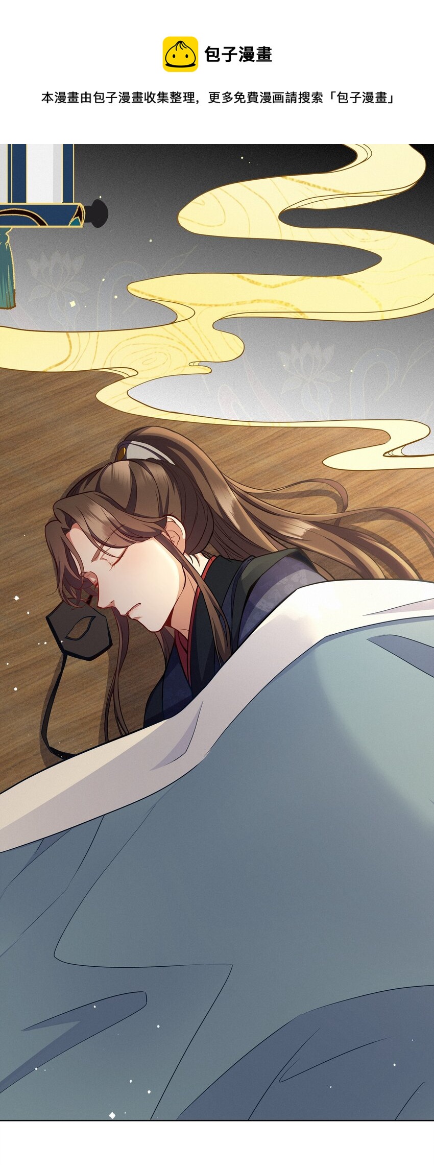 038 男人真麻烦-第39话