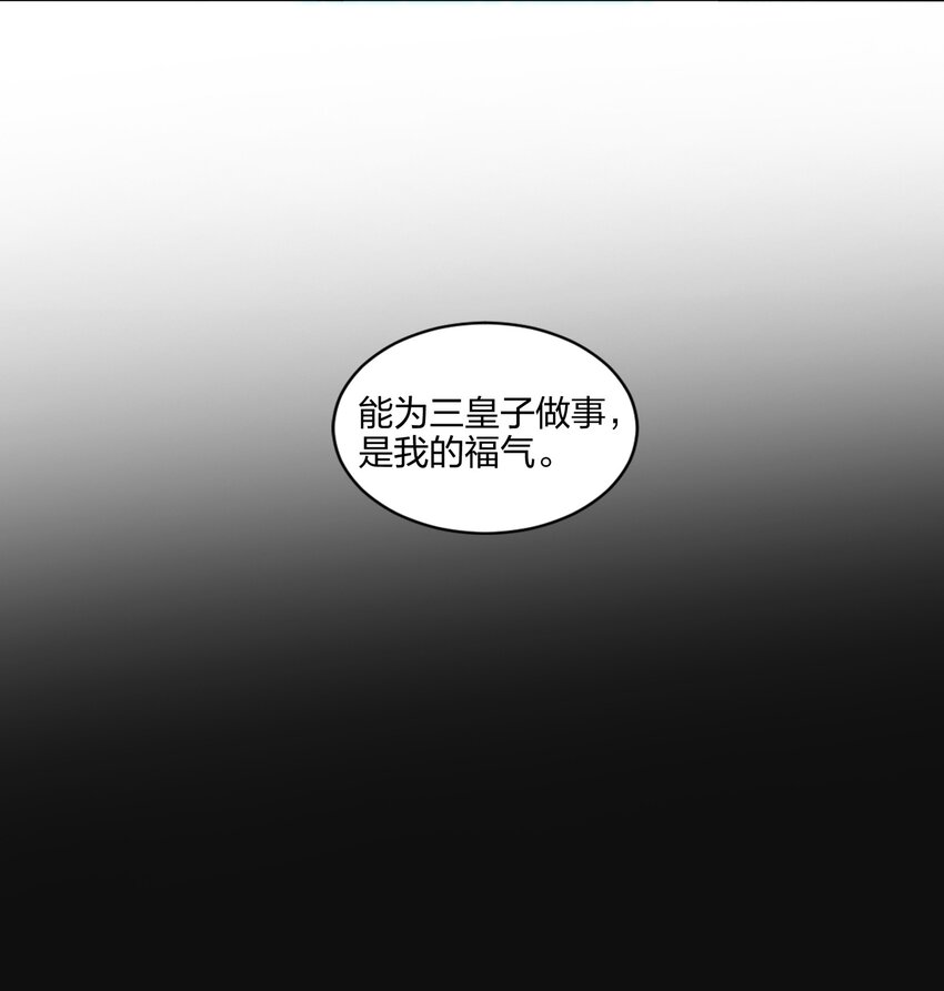 005 谋定而后动-第5话