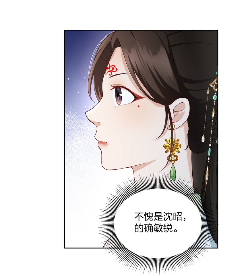 040 跟在我身边-第41话