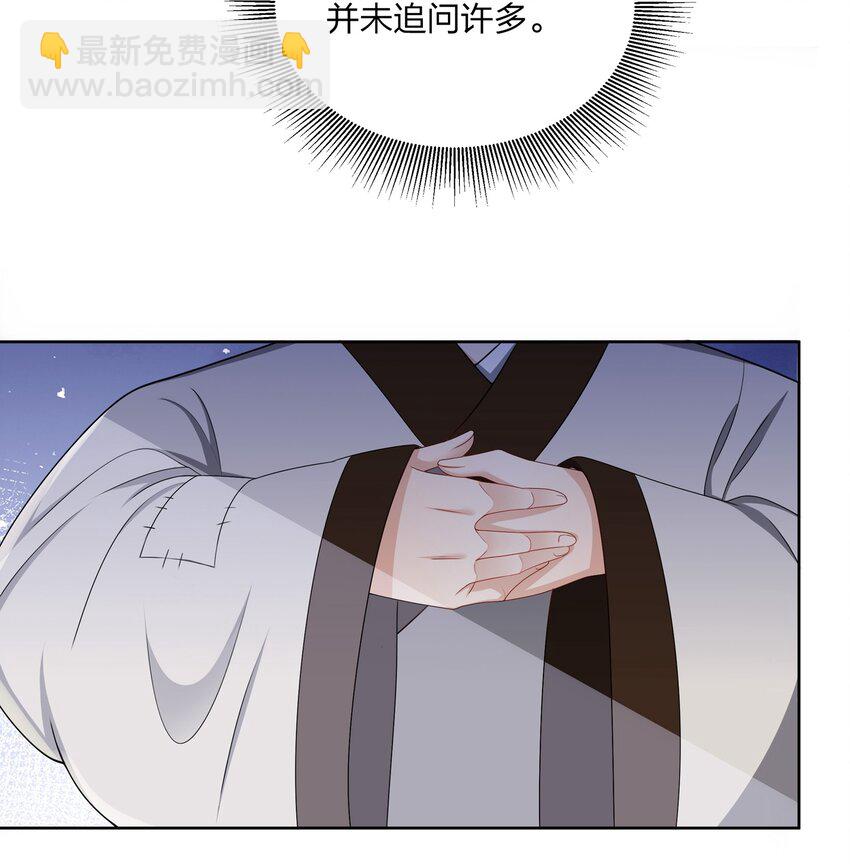 040 跟在我身边-第41话
