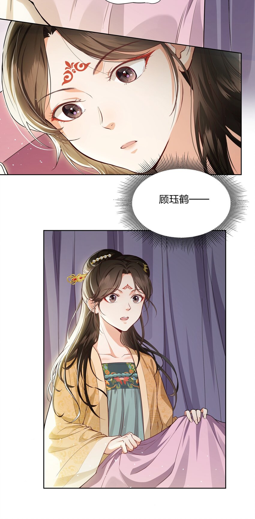 040 跟在我身边-第41话