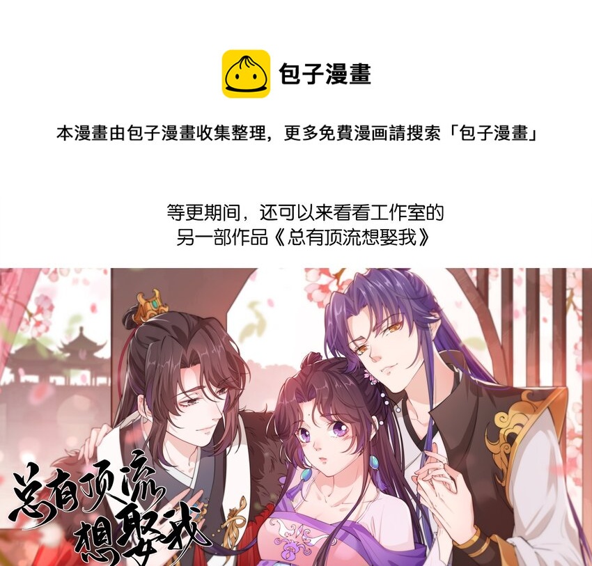 040 跟在我身边-第41话
