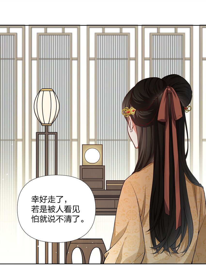 040 跟在我身边-第41话