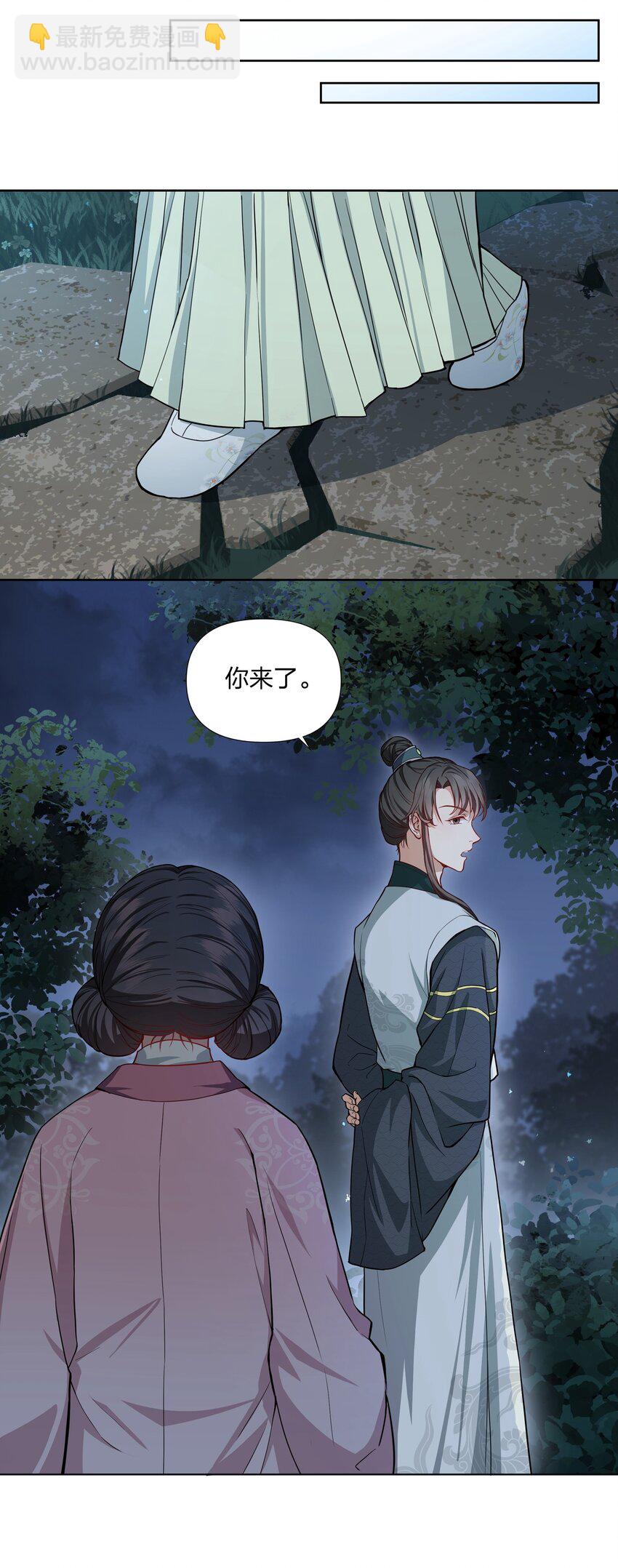 042 我全都要-第43话