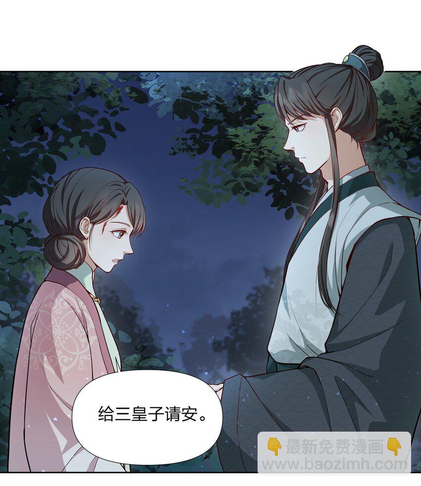 042 我全都要-第43话