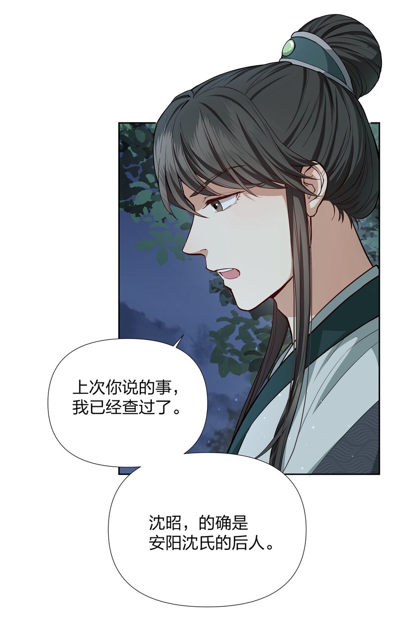 042 我全都要-第43话