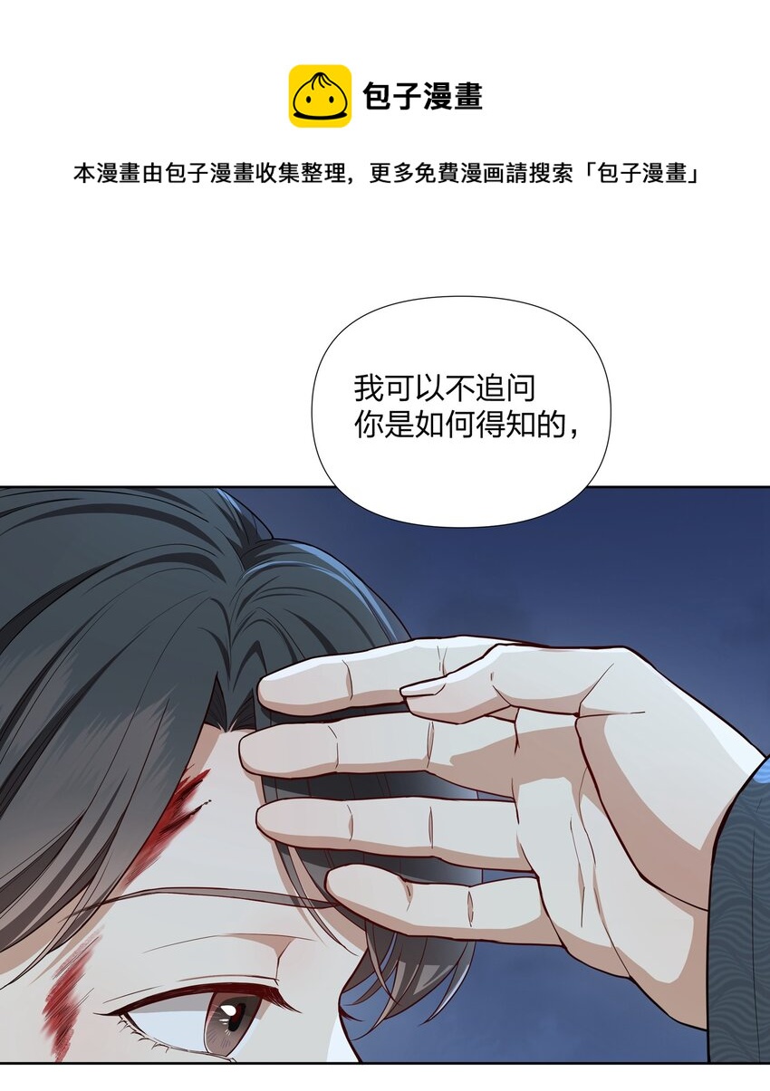 042 我全都要-第43话