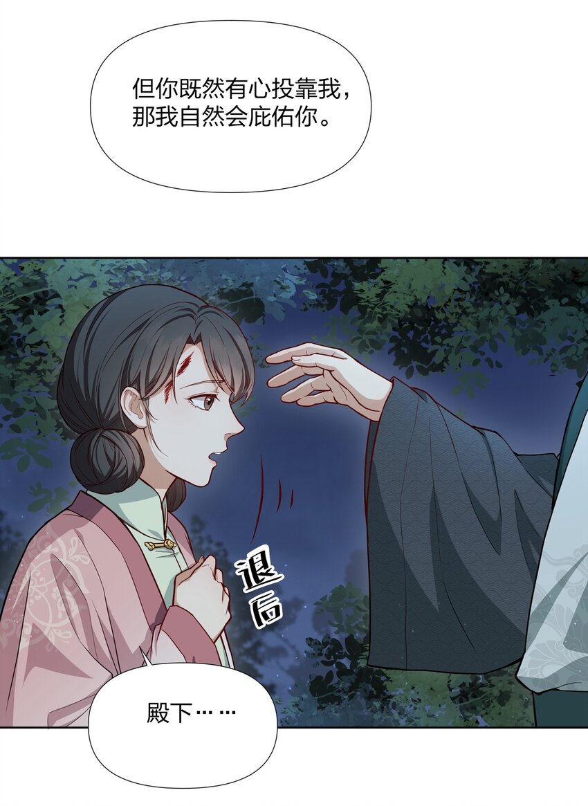 042 我全都要-第43话
