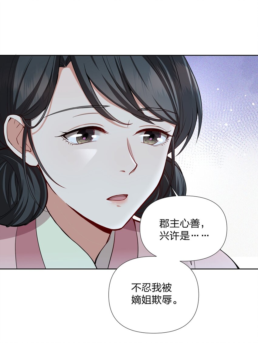 042 我全都要-第43话