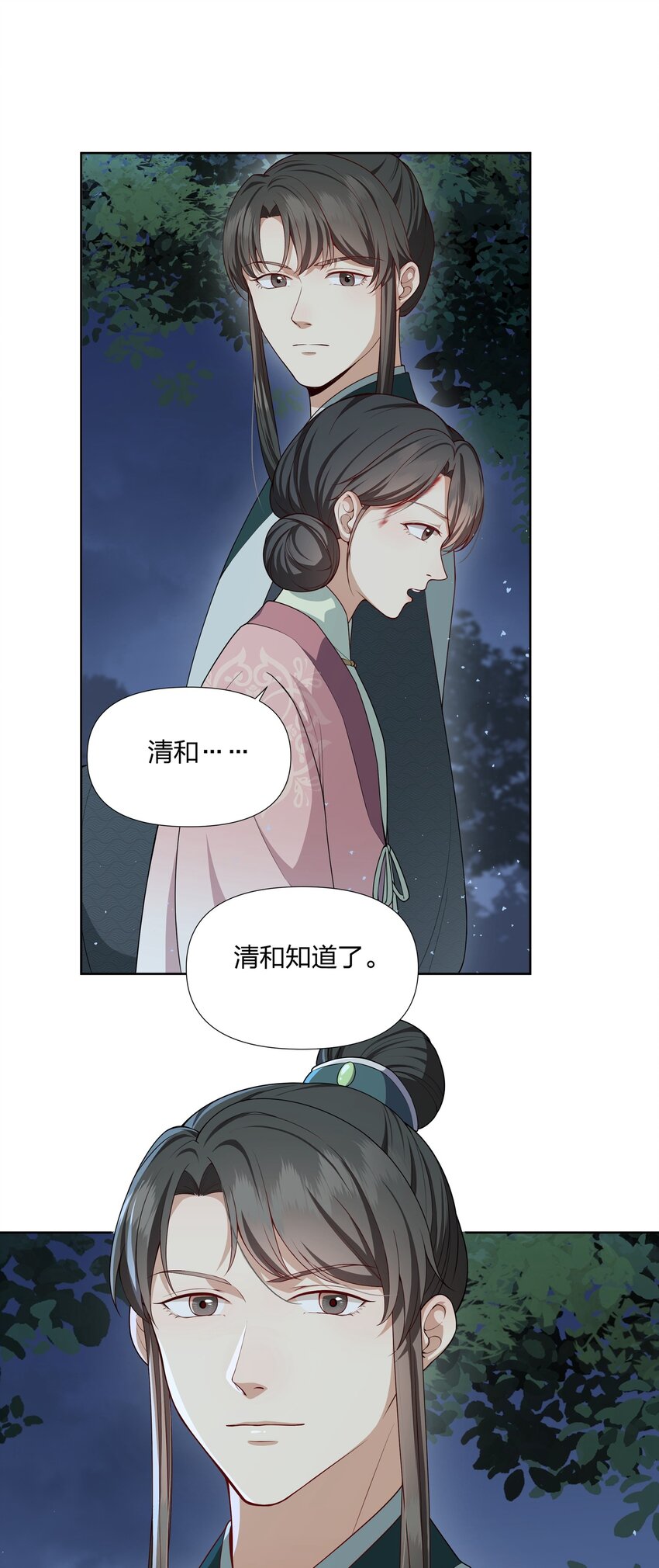042 我全都要-第43话