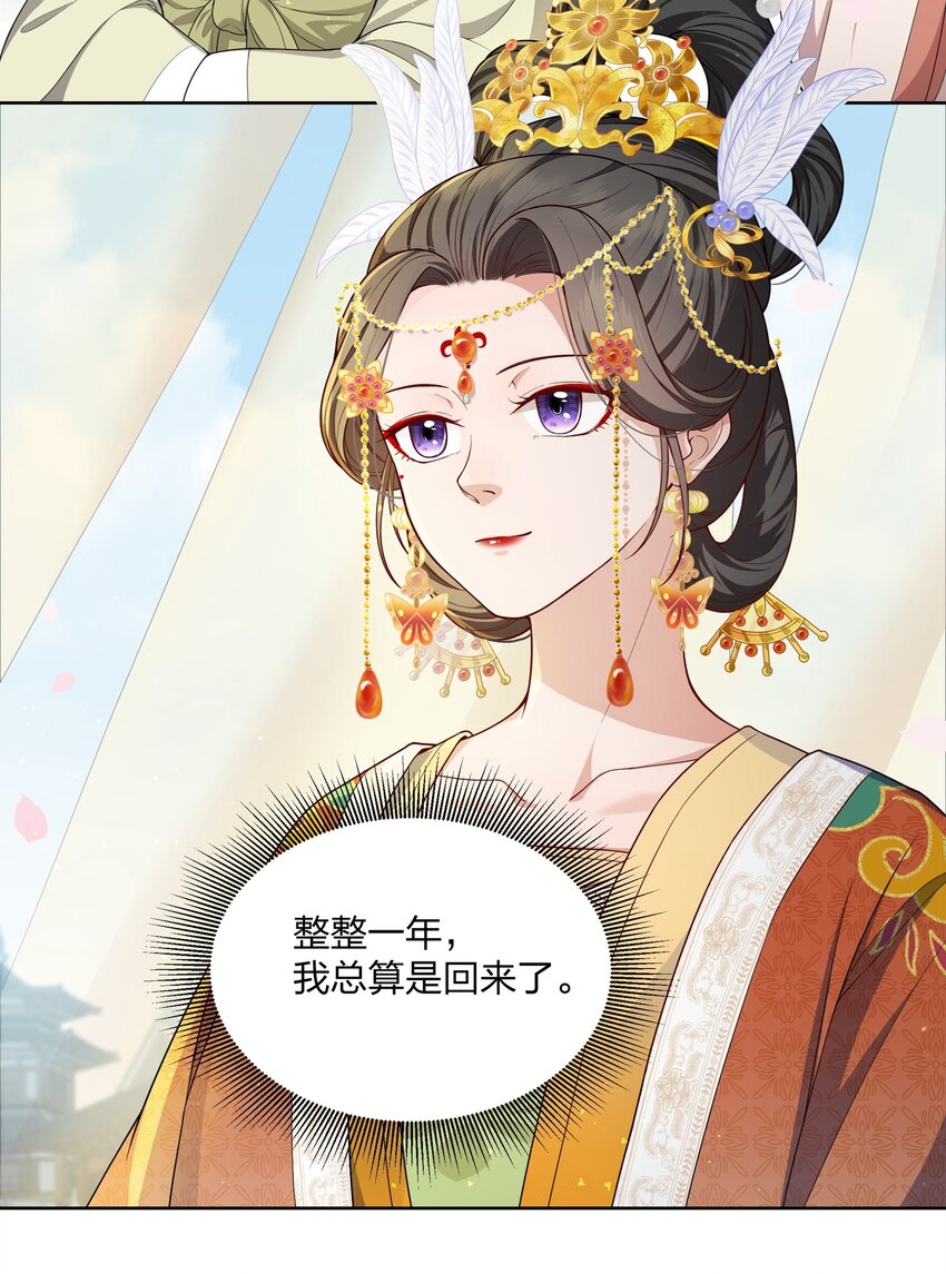 042 我全都要-第43话