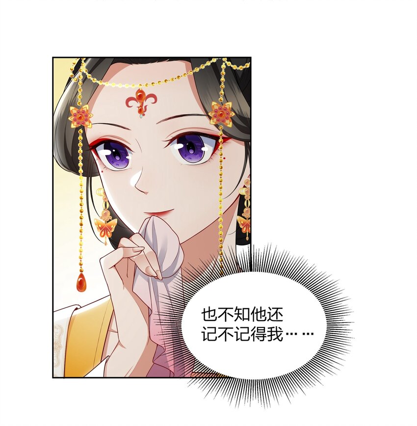 042 我全都要-第43话