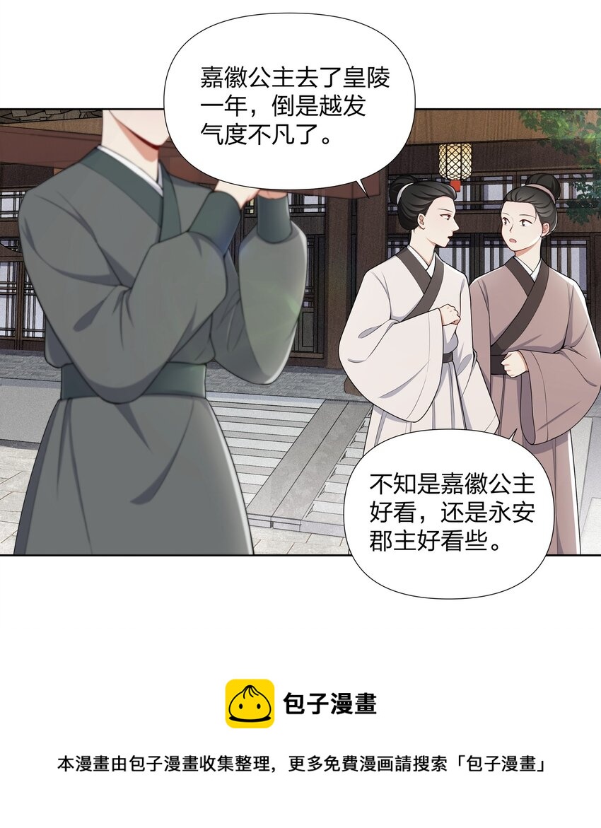 042 我全都要-第43话