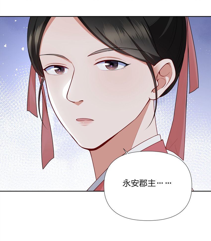 042 我全都要-第43话
