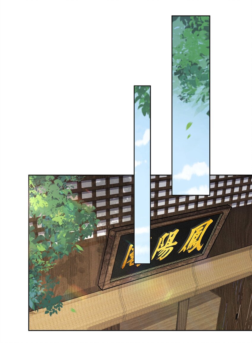 042 我全都要-第43话