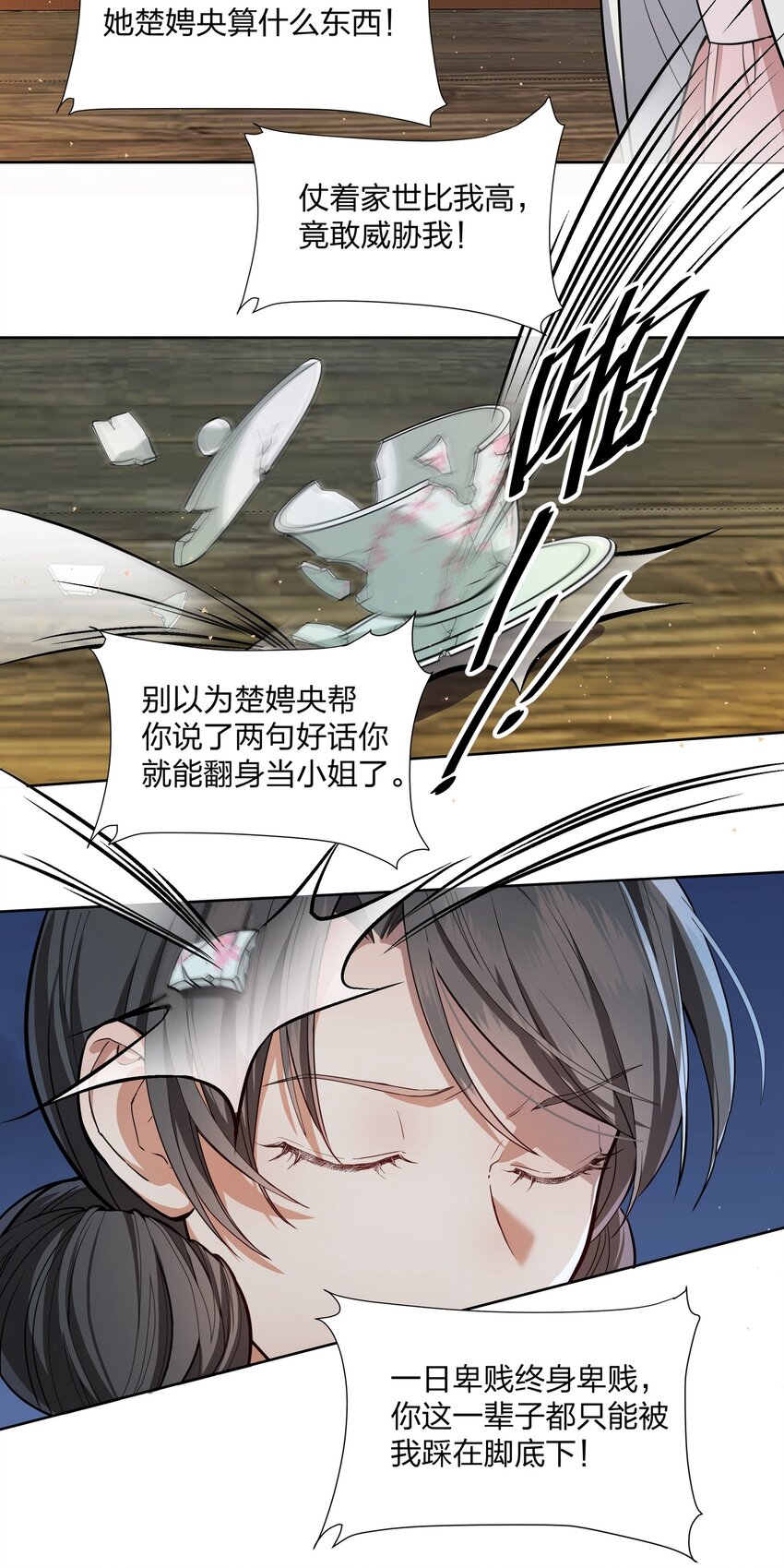 042 我全都要-第43话