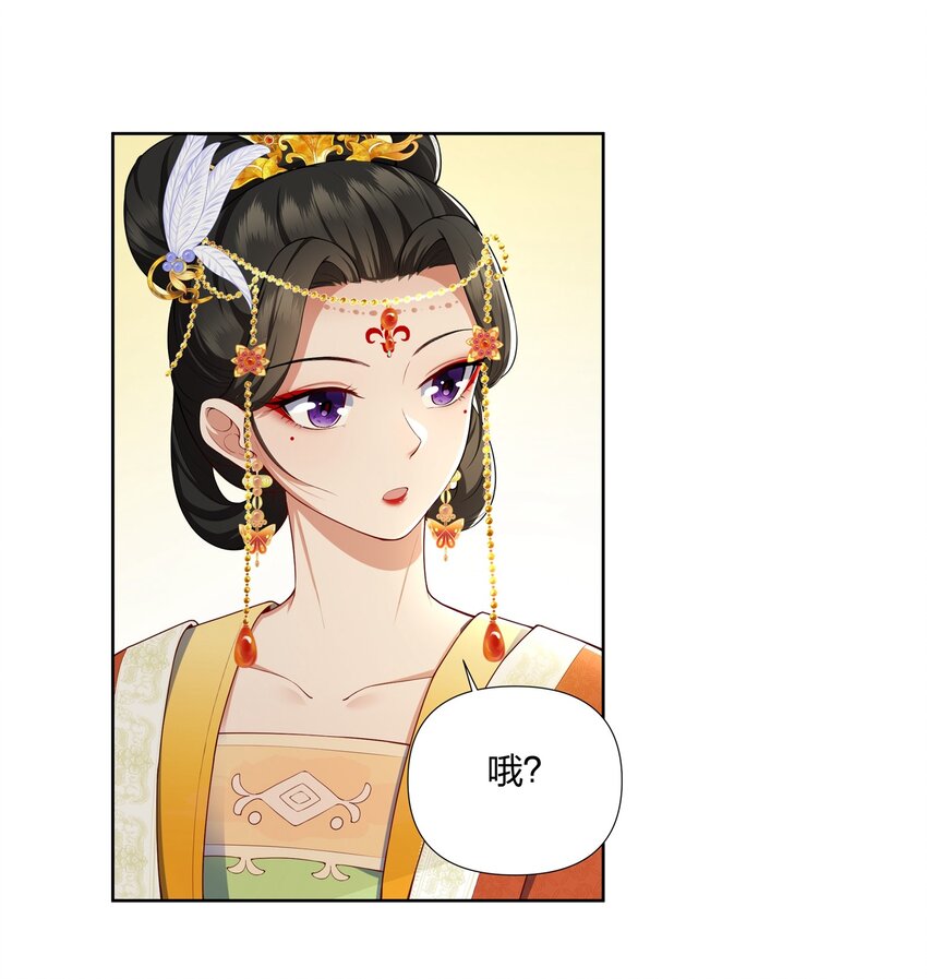 042 我全都要-第43话