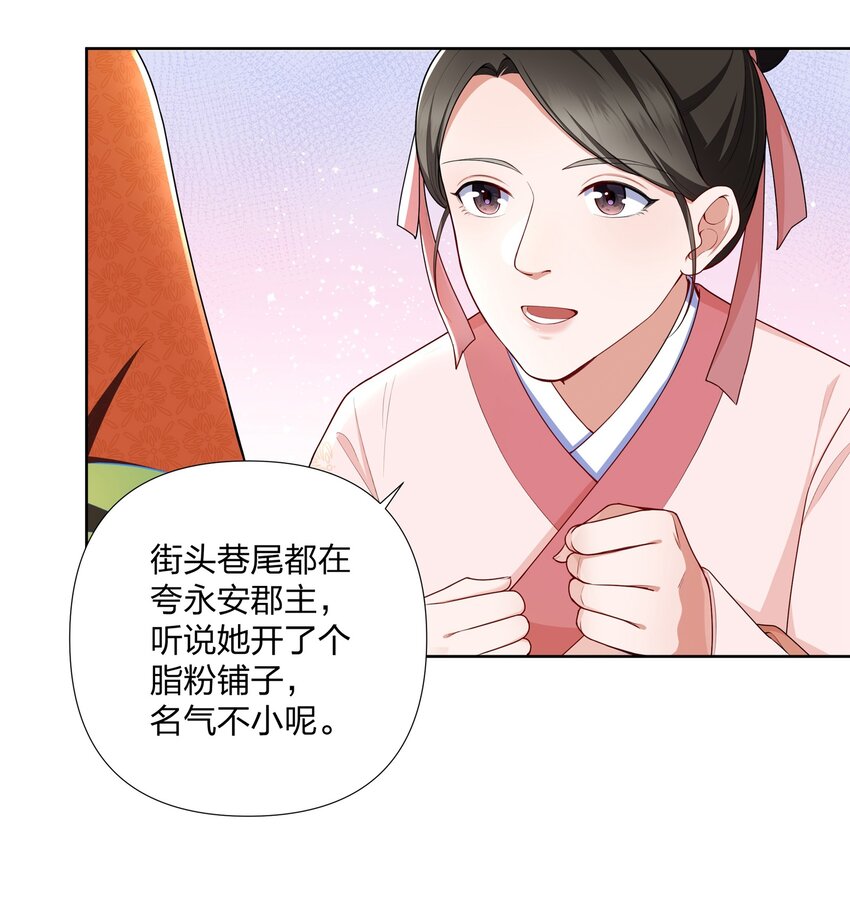 042 我全都要-第43话
